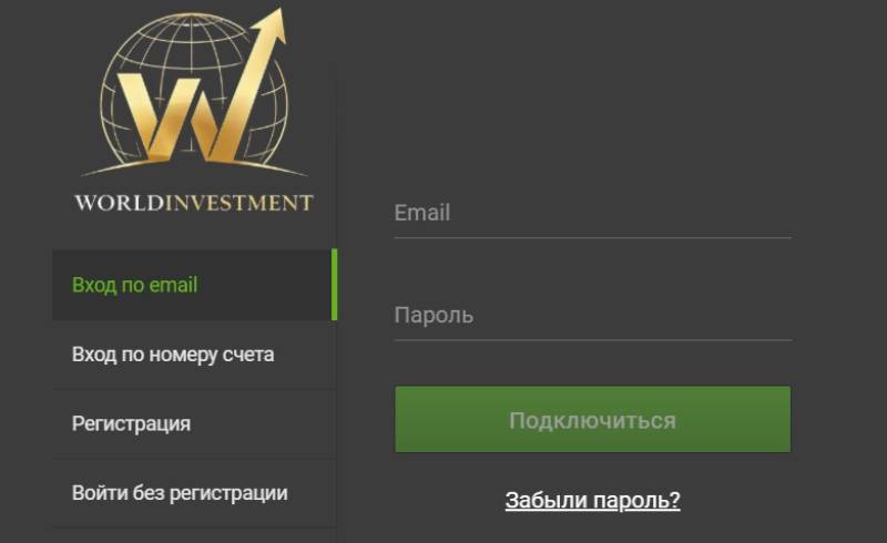 WorldInvestment LTD
