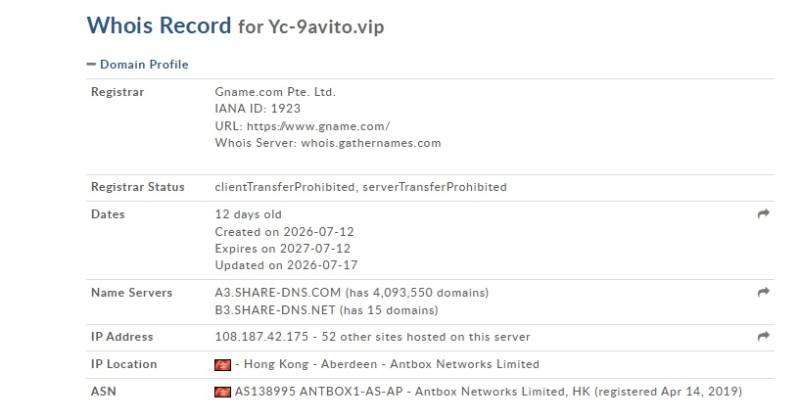 Yc 9avito Vip