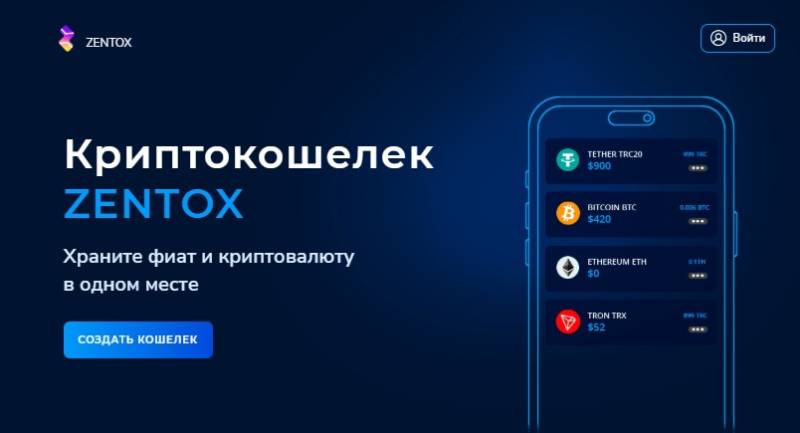 Zentox