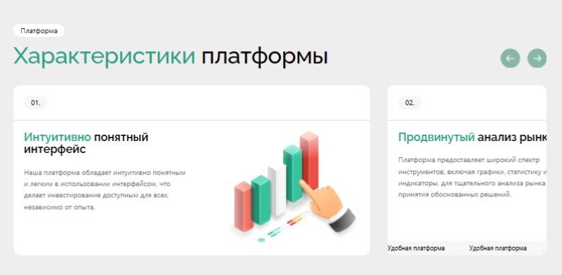 Zequipco