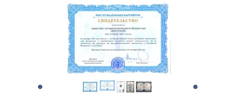 Золотой Инвест Клуб