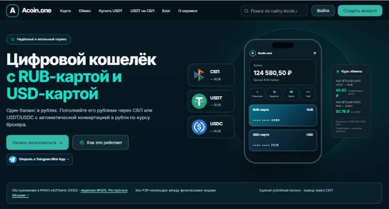 Acoin.one