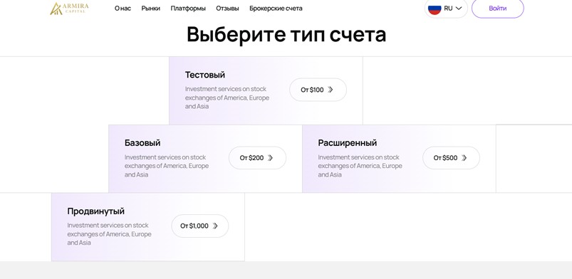 Armira Capital