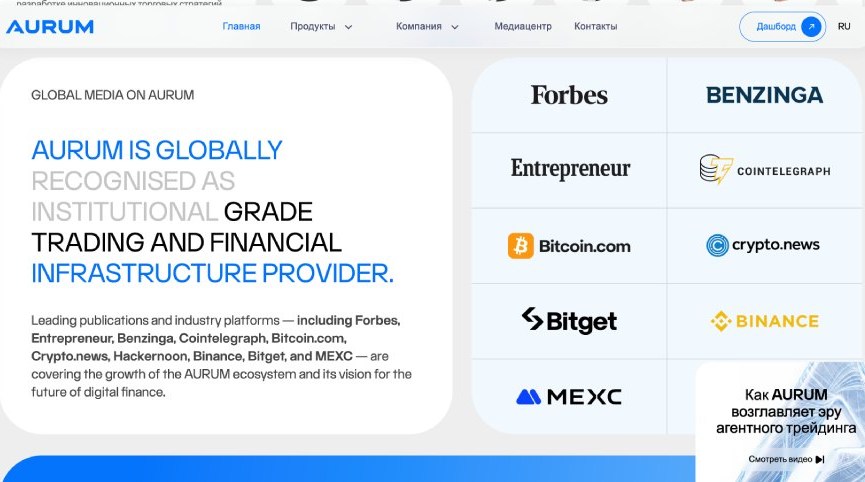 Aurum Foundation