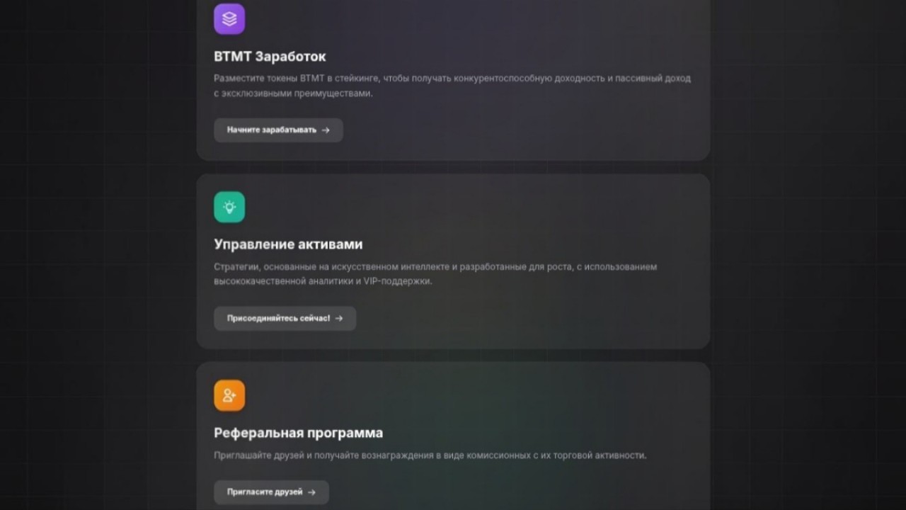 BITmarkets