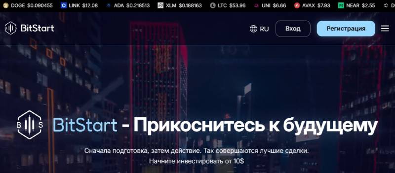 BitStart