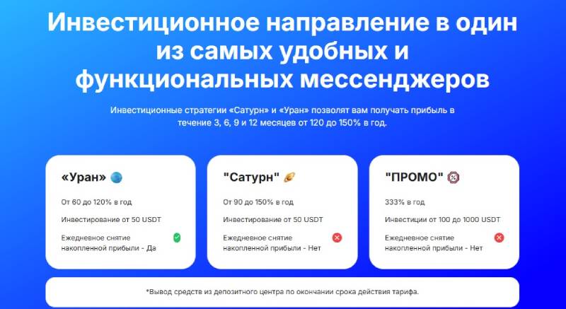 BoostEx Wallet