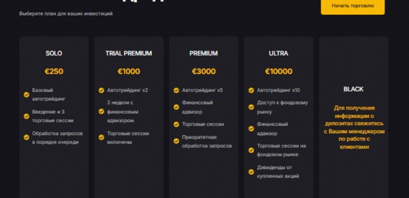 Calistatrade