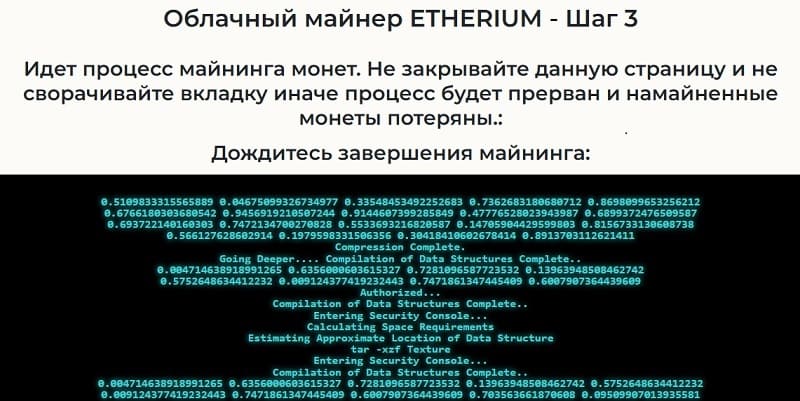 Облачный скам-майнер Cloudbit: схема работы финансовой пирамиды