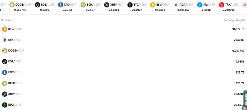 Coinbek
