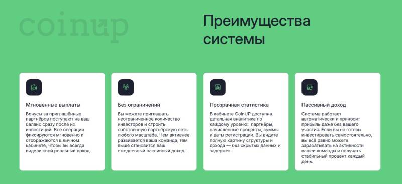 CoinUp