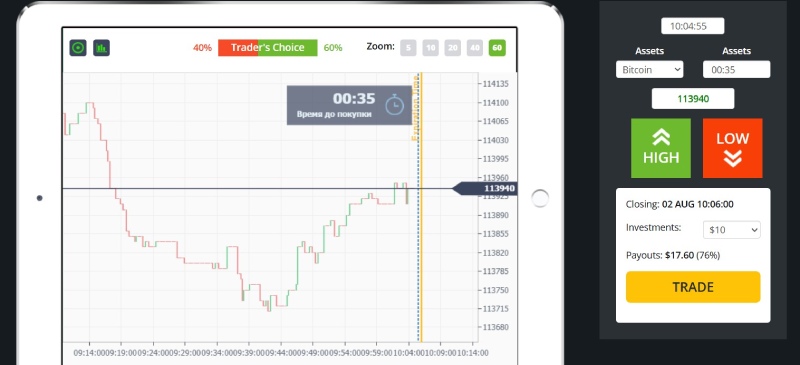 CryptBinex