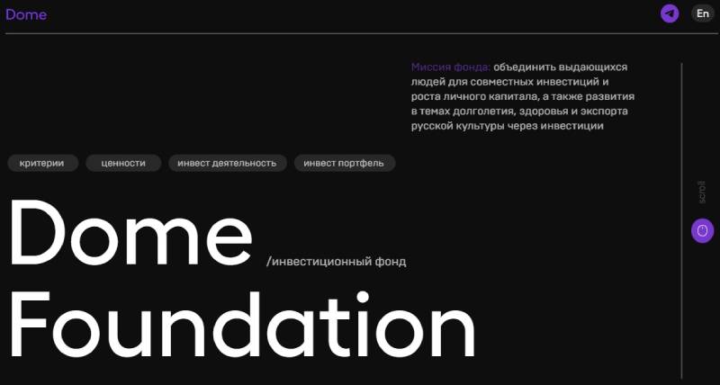 Dome Foundation
