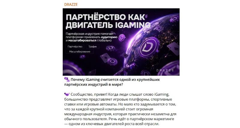 Drazze
