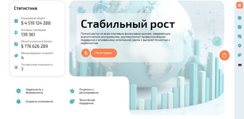 Eceburc