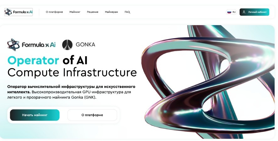 Formula X AI
