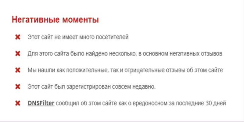 Самокаты в аренду: как работает пирамида HRT, и стоит ли ожидать скам?