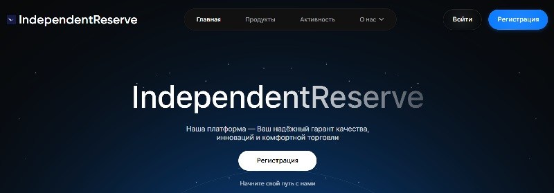 independentreserve