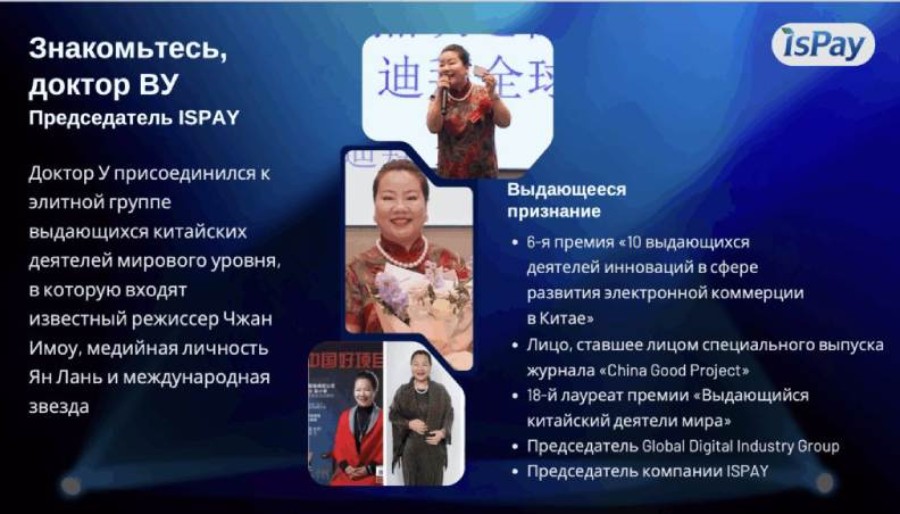 isPay