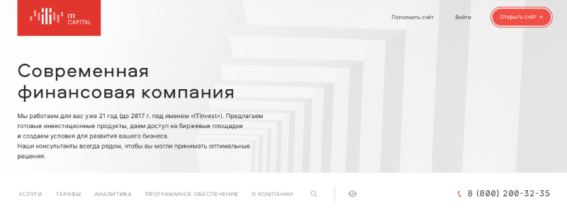 ITI Capital