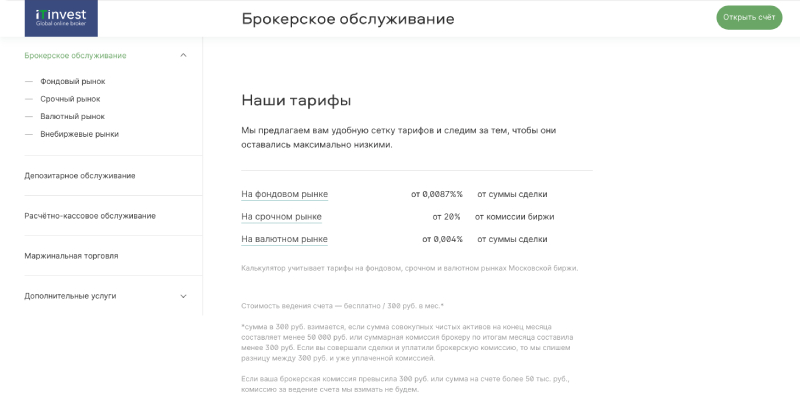 ItInvest