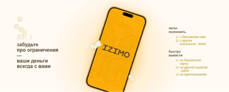 Izimo
