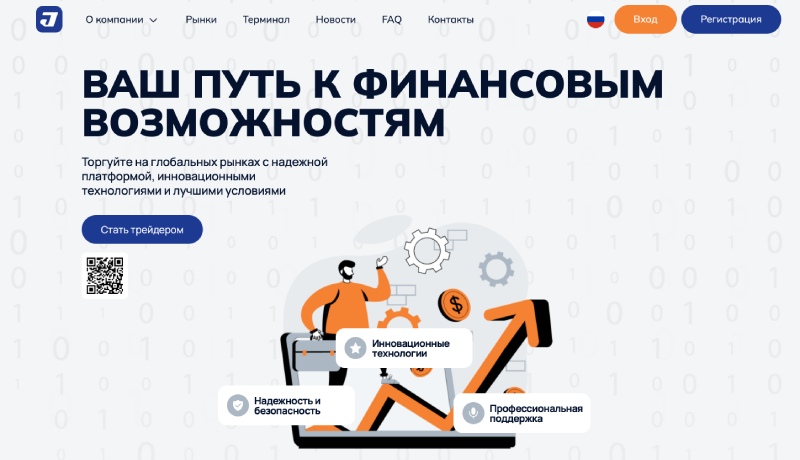 Jamarktech