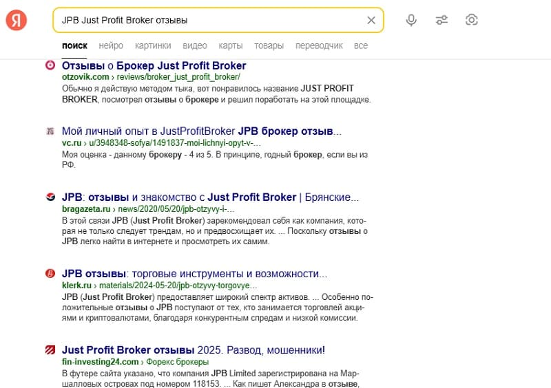 Брокер JPB (Just Profit Broker): схемы обмана долгоиграющего лохотрона без лицензий