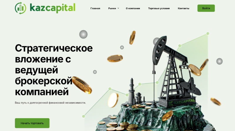 KazCapital
