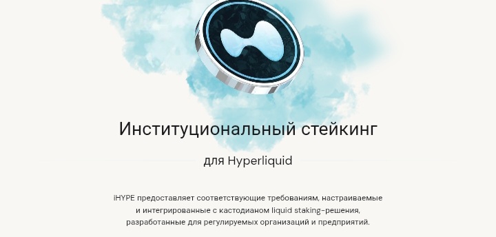 Kinetiq