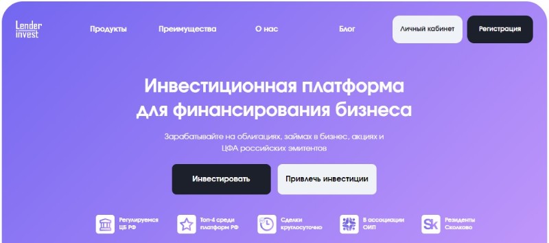 Lender Invest