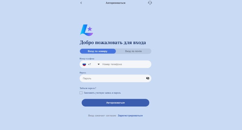 Lumecoe
