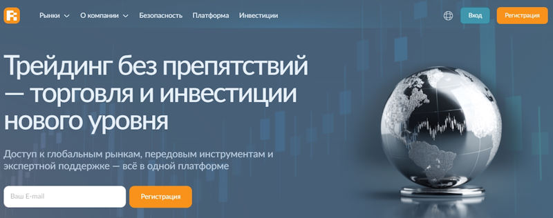 CQGWEB, Mtweb, Ticaret, A7A5web и другие мошеннические программы для обмана трейдеров