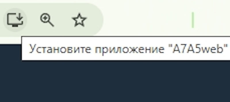 CQGWEB, Mtweb, Ticaret, A7A5web и другие мошеннические программы для обмана трейдеров