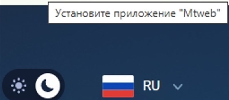 CQGWEB, Mtweb, Ticaret, A7A5web и другие мошеннические программы для обмана трейдеров