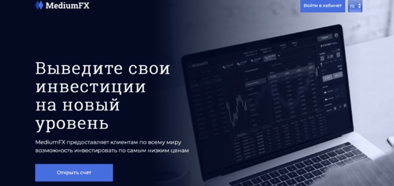 MediumFX