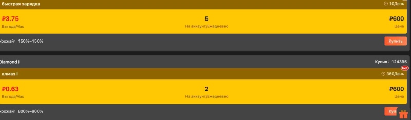 Скам Meituan: разоблачение схем обмана и как вернуть деньги