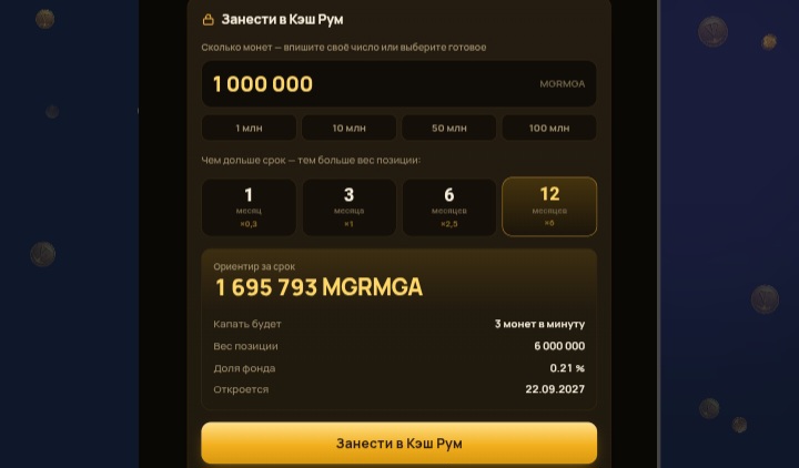 MGRMGA