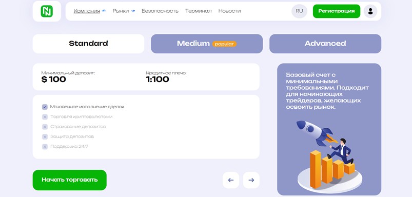 Natuliuq