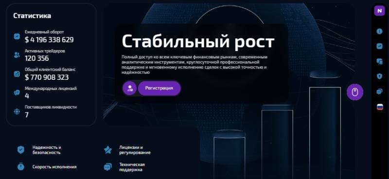 Nexoryn