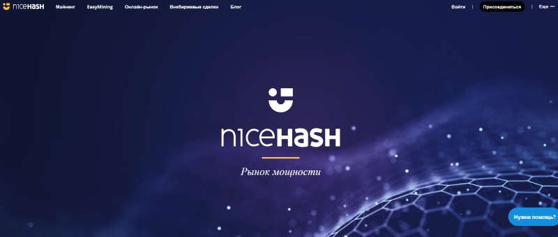 NiceHash