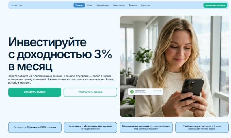 Nvpinvest