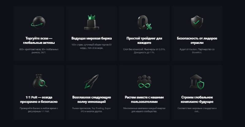 Ourbit