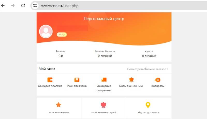 Ozozocnn