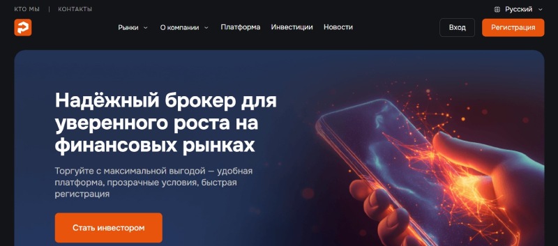 Plyofox