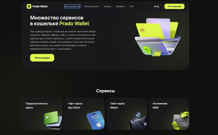Prado Wallet