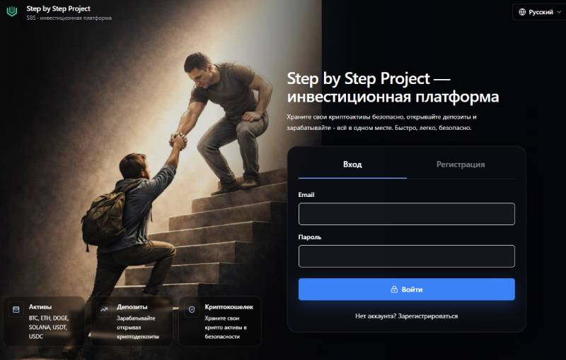 Step By Step Project