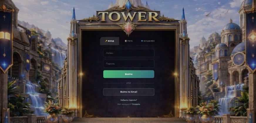 Tower Ton