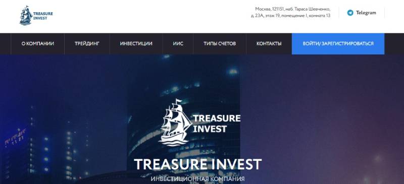 Treasury Invest