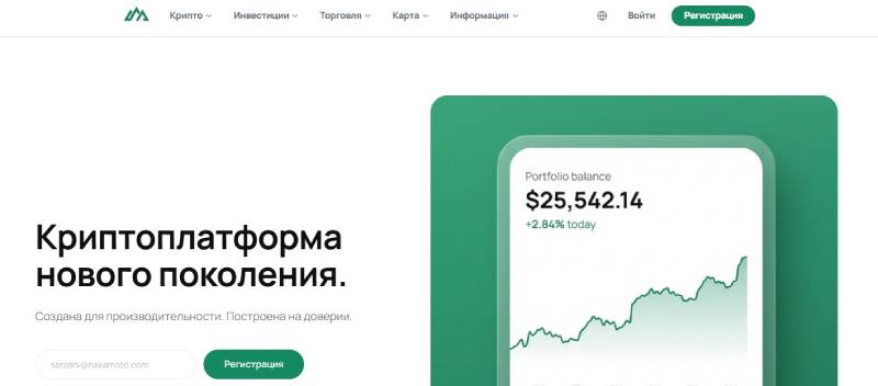 Updex